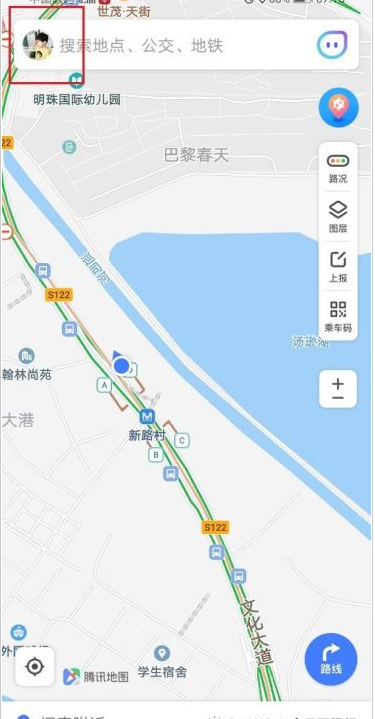腾讯地图如何关闭消息推送？腾讯地图关闭消息推送教程
