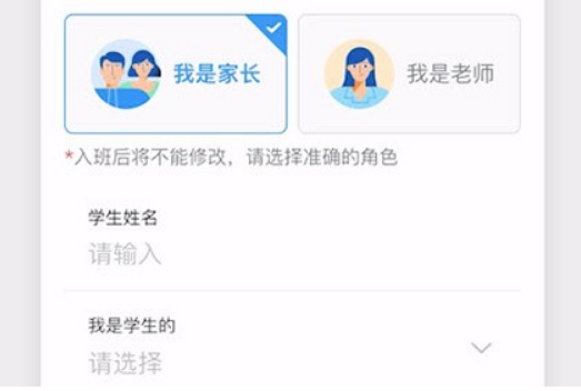 钉钉一个手机号可以进两个班级吗？一个手机号进两个班级教程