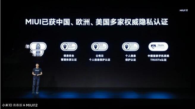 iOS13和MIUI12系统哪个好？MIUI12和iOS13系统对比介绍