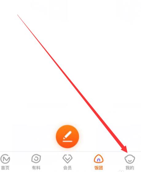 芒果TVapp交易密码在哪设置？芒果TV设置交易密码的技巧