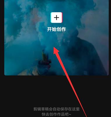剪映app如何制作滚动字幕? 剪映视频添加滚动字幕的教程