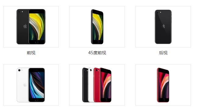 新iPhoneSE和iPhone8有什么区别？iPhoneSE2和iPhone8区别对比
