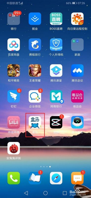 盒马在哪绑定礼品卡？盒马绑定礼品卡教程