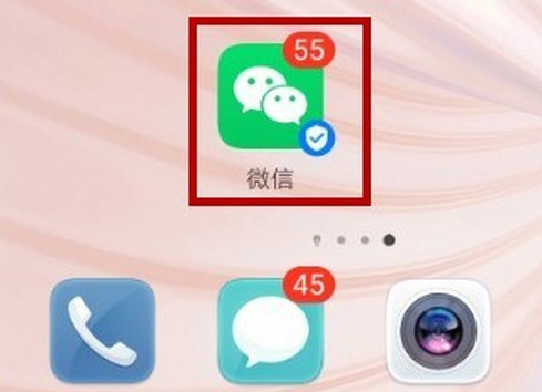 全国家校共育数字化平台在哪注册？家长观看专家讲座操作方法