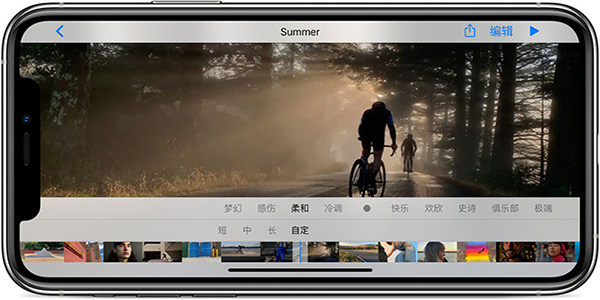 iPhone怎么将照片制作成视频？iPhone将照片制作成视频的方法