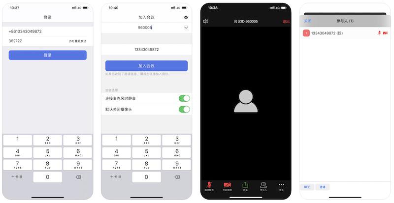 京东JoyMeeting是什么？JoyMeeting怎么用