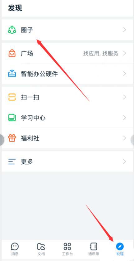 钉钉青少年模式怎么设置？钉钉家长控制的开启方法
