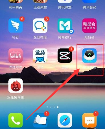 菜鸟裹裹如何切换账号？菜鸟裹裹切换账号登录教程