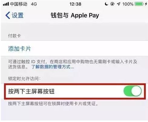 iPhone SE2有NFC功能吗？iPhone SE 2020款NFC怎么打开