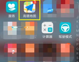 高德地图app输入法如何启用模糊音？