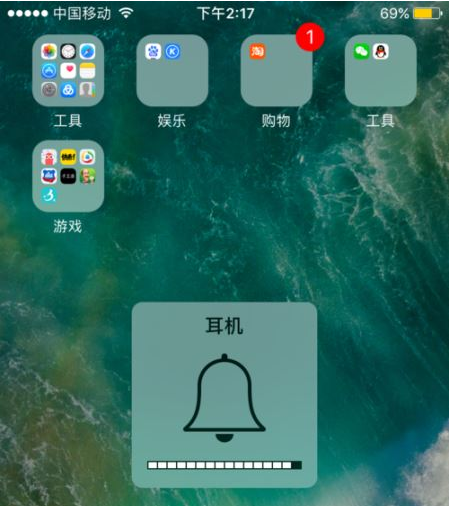 iPhone无法关闭耳机模式怎么办？iPhone耳机模式取消方法