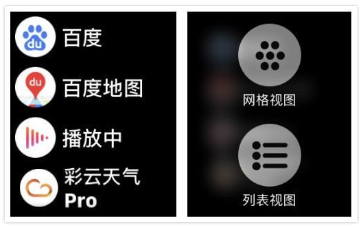 iOS14会增加哪些新功能？iOS14新功能详细介绍