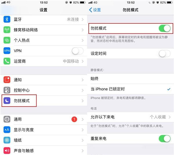iPhone来电不响铃怎么办？iPhone来电不响铃的解决方法