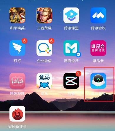 菜鸟裹裹app如何赚裹酱？菜鸟裹裹领裹酱的技巧
