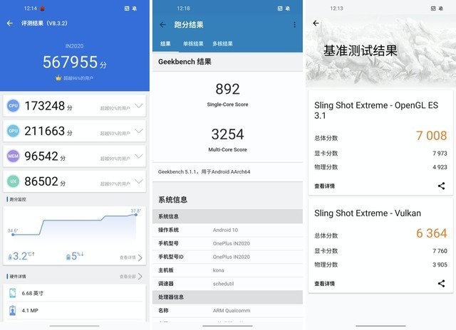 一加 8 Pro玩游戏卡吗？一加8Pro游戏性能详细评测