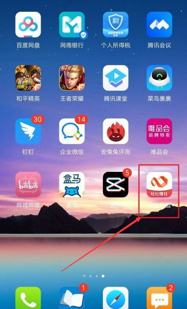 淘宝联盟如何退税报备？淘宝联盟退税报备申请教程
