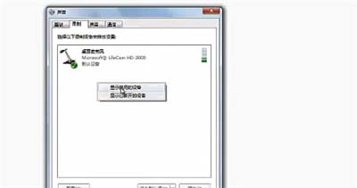 腾讯会议怎么播放视频声音？