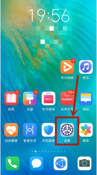 华为P40如何提高网速？华为P40网络加速教程