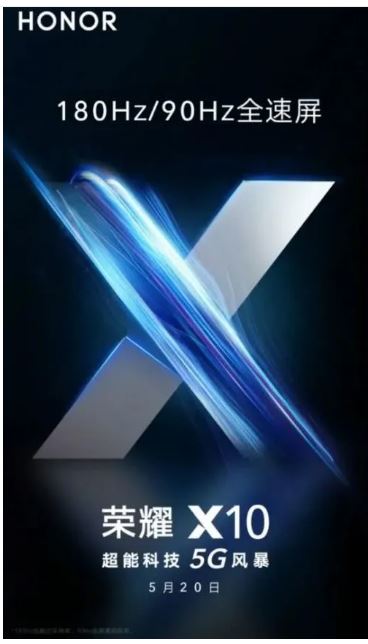 红米10X和荣耀X10哪个好？红米10X和荣耀X10对比评测