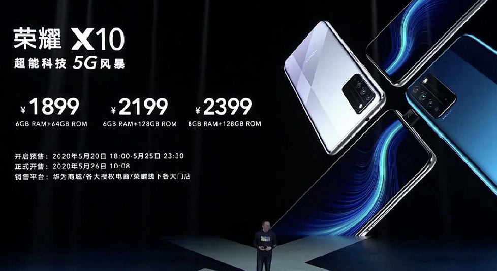 荣耀X10、iQOO Z1和红米10X哪个好？3款手机对比分析
