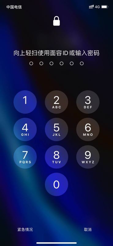 iOS13.5正式版要不要升级？iOS13.5优化戴口罩解锁体验