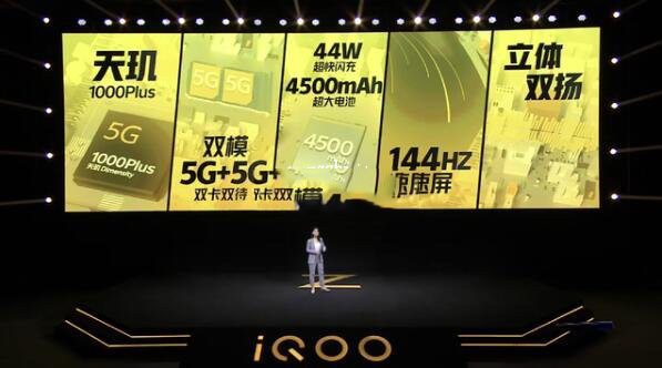iqooz1与iqooneo3哪款好？iqooz1与iqooneo3区别对比介绍
