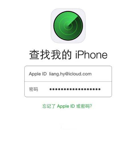 iphone手机怎么判断是否有隐藏的id锁？