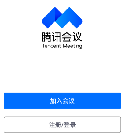 腾讯会议怎么调整自己位置排后？腾讯会议调整自己排位的方法