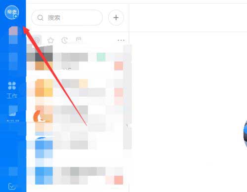 钉钉新功能Live是什么？钉钉Live功能玩法介绍