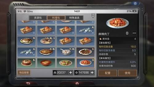 明日之后柠檬水怎么制作？柠檬料理食谱合集一览