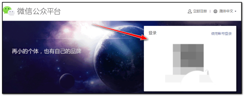 微信小程序如何加快审核？小程序快人工审核的两种技巧