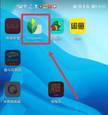 snapseed魅力光晕怎么添加？snapseed添加魅力光晕的教程