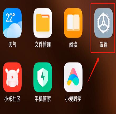 钉钉如何双开登录两个账号？小米手机双开钉钉方法教程