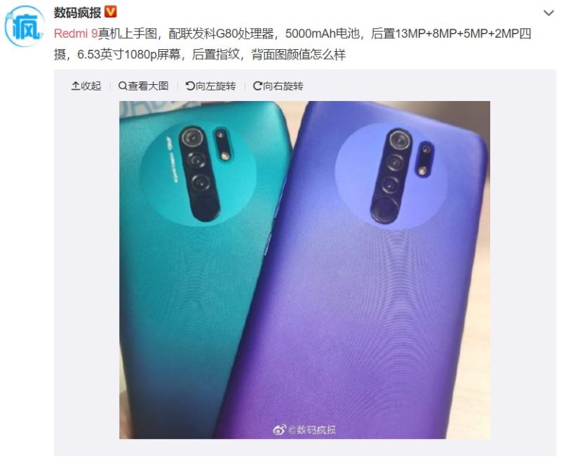 Redmi 9配置怎么样？Redmi 9真机上手体验