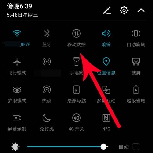 keep语音指导怎么开启？keep开启语音指导并设置音量的技巧