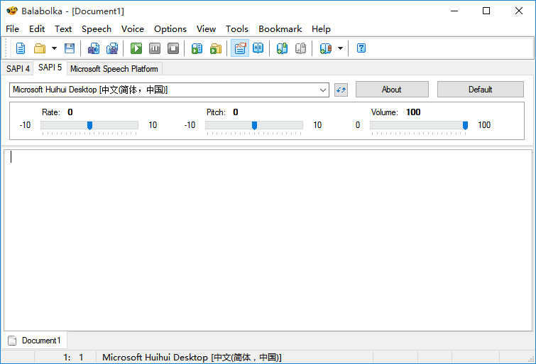 Balabolka将文字转换成语音文件的方法步骤