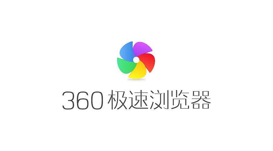 360极速浏览器开启自动翻译网页的方法